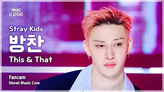 [#음중직캠] Stray Kids BANG CHAN (스트레이 키즈 방찬) – This & That FanCam | 쇼! 음악중심 | MBC260815