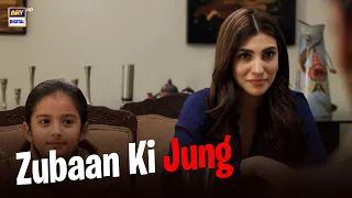 Zubaan Ki Jung | Toota Huwa Dil | ARY Digital