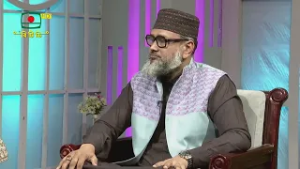 রমজান মাসে মহান আল্লাহ সুবহানাহু ওয়া তা‘আলার দয়া ও মাগফিরাত প্রাপ্তির আমলসমূহ