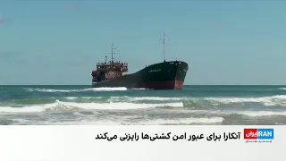 جنگ پهپادی در دریای سیاه