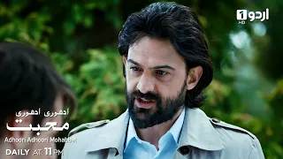 Adhoori Adhoori Mohabbat | Promo 137 | Turkish Drama in Urdu | Güllerin Savaşı