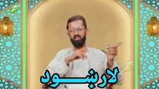 Larkhud 29 July / لارښـــود
