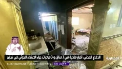 Civil Defense: 6 citizens injured following Houthi militia projectile strike on Najran