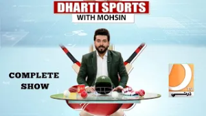 Dharti Sports With Mohsin Complete Show Ep 20 - Dharti TV Entertainment 01 Mar