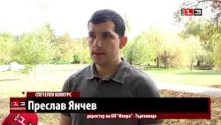 Австрийски възпитаник пое ръководството на ОП "Флора" в Търговище