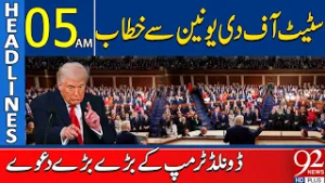 Trump’s Big Claims in State of the Union Address | 05AM Headlines | 92NewsHD