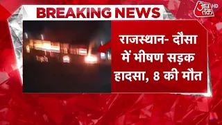 Dausa Road Accident: Bus catches fire after colliding with trailer, 8 dead | Rajasthan