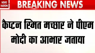 Dubai Plane Hijack: Captain Smit Machchhar ने PM Modi का जताया आभार! Flydubai Flight | Netanyahu