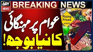Weekly Inflation Rises by 0.23% in Pakistan