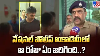 Trainee IPS Officer case  : నేషనల్ పోలీస్ అకాడమీలో ఆ రోజు ఏం జరిగింది..?  - TV9