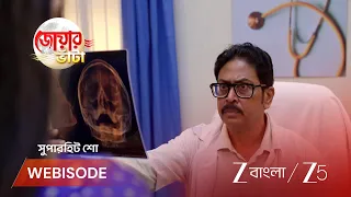 Jowar Bhanta | EP - 273 | Webisode 3 | Jun 26 2026 | Zee Bangla
