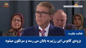 برلین - کنفرانس ایران چشم انداز تغییر