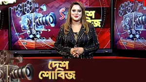 দেশ শোবিজ | Desh Showbiz | Dhallywood | Bollywood | Hollywood