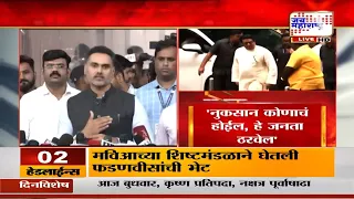 Yogesh Kadam यांचा Raj Thackeray यांच्यावर निशाणा, 'भाषण करून मतं मिळवता येत नाहीत' | Marathi News