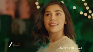 Middle Class Love Promo youtube