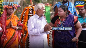 ତମେ କାଇଁ ଆଇଛ | Digital Jejema | Episode 12 | Krishna Rout | Comedy Show | Best Scene | Tarang Tv