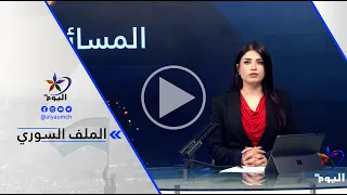 د. خالد جبر - الكرد ثاني أكبر قومية في سوريا يجب أن تكون حقوقهم أوسع ووضع آلية للتدريس باللغة
