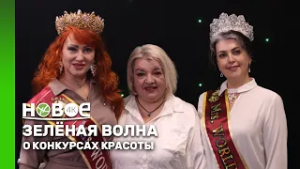 ТАТЬЯНА ГРИБАНОВА, ОЛЬГА ГЕККЕЛЬ-КАЛИНИНА И ОЛЬГА ЯРЕМА