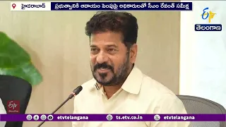 ఆదాయ సమీకరణపై అధికారులు సీరియస్‌గా దృష్టిసారించాలి | సీఎం రేవంత్‌