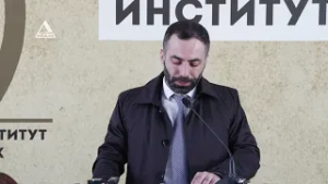 К 100-летию со дня рождения  Михаила Гунба. В АбИГИ открылась итоговая научная сессия