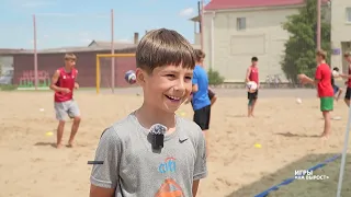 GAMES FOR GROWTH. Beach soccer. Kirov Youth Sports School