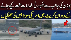 footage of US-Greek naval base as it ramps up security during Iran strikes | Iran Israel War Update