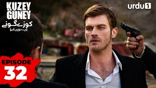 Kuzey Guney | Episode 32 | Turkish Drama Dubbed In Urdu