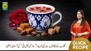 Rose Caramel Tea Recipe | Aromatic & Creamy Tea by Rafia Durrani | Masala TV