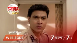 Jowar Bhanta | নিশার শরীরে বেঁধে রাখা বোমা নিষ্ক্রিয় করতে পারবে জিৎ?