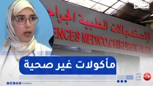 صحة: إرتفاع حالات التسممات الغذائية.. المأكولات المعروضة على الأرصفة السبب الأول