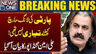 Ali Amin Gandapur Stuns Everyone! Zero Preparation for Long March— Rift Inside PTI Out in the Open!