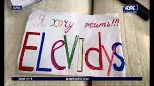 «Он тоже хочет жить»: юному таразцу необходим очень дорогой укол