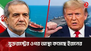 Hormuz Will Open, But With Conditions! And the US Refuses to Agree | Asian Television