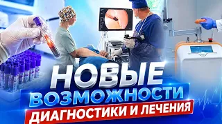 Quality and Accessibility: Large-Scale Modernization of Vitebsk Medical Facilities