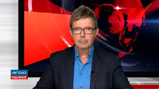 ΚΕΝΤΡΙΚΟ ΔΕΛΤΙΟ ΕΙΔΗΣΕΩΝ 21.00 (25.06.2026)