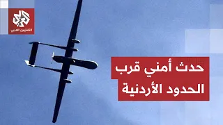 BREAKING | Israeli military announces interception of two drones near Jordan border