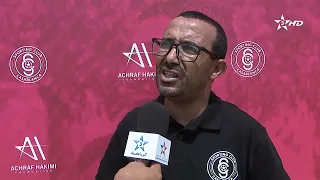 New Partnership Agreement to Develop Women's Football Between the Achraf Hakimi Foundation and Sp...