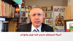 وزارت خارجه آمریکا از تحریم «ناوگان سایه» و نهادهای مرتبط با انتقال نفت ایران خبر داد