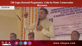 CM Urges Borewell Registration, Calls for Water Conservation Measures