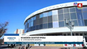 ИЛЛЮЗИОН ЗОЛОТОЙ ПРОБЫ