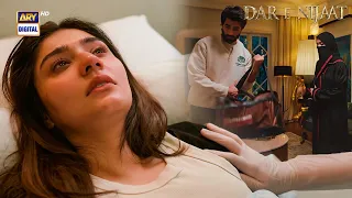 Mohabbat Kisi Aur Se Shadi Kisi Aur Se | Dar e Nijaat | ARY Digital