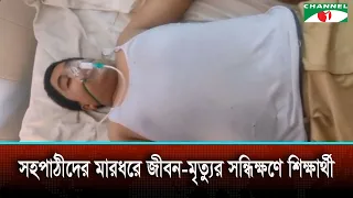 Dinajpur Zilla School student in critical condition after being beaten by classmates