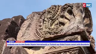 [VIDEO] Cambodia Reaffirms Ta Moan Thom Temple Lies Within Its Sovereign Territory