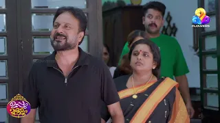 കള്ളനാണ് പറയാൻ പറ്റില്ലേ