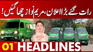 Maryam Nawaz Unveils Major Public Relief | 01 AM Headlines | Lahore News HD