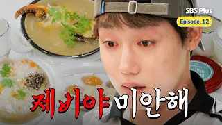 [ABC_Tour/Ep.12] Your place actually has good food: Buffet Tour (6) (Eng sub)