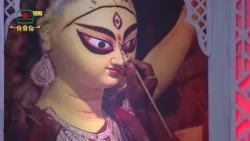 চণ্ডীপাঠ || শুভ মহালয়া উপলক্ষ্যে বিশেষ অনুষ্ঠান আগমনী বৈঠক