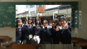 卒うた-小杉高等学校-
