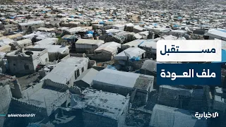 Political Analyst Banan Al-Yassin discusses the future of the voluntary return of Syrian refugees