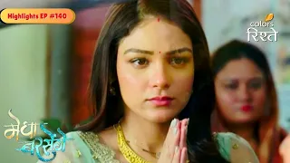 Megha Barsenge | Megha's Heartfelt Talk Changes Everything? | Highlights Ep - 140 | Colors Rishtey